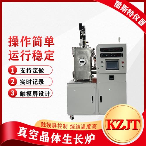提拉法晶体生长炉