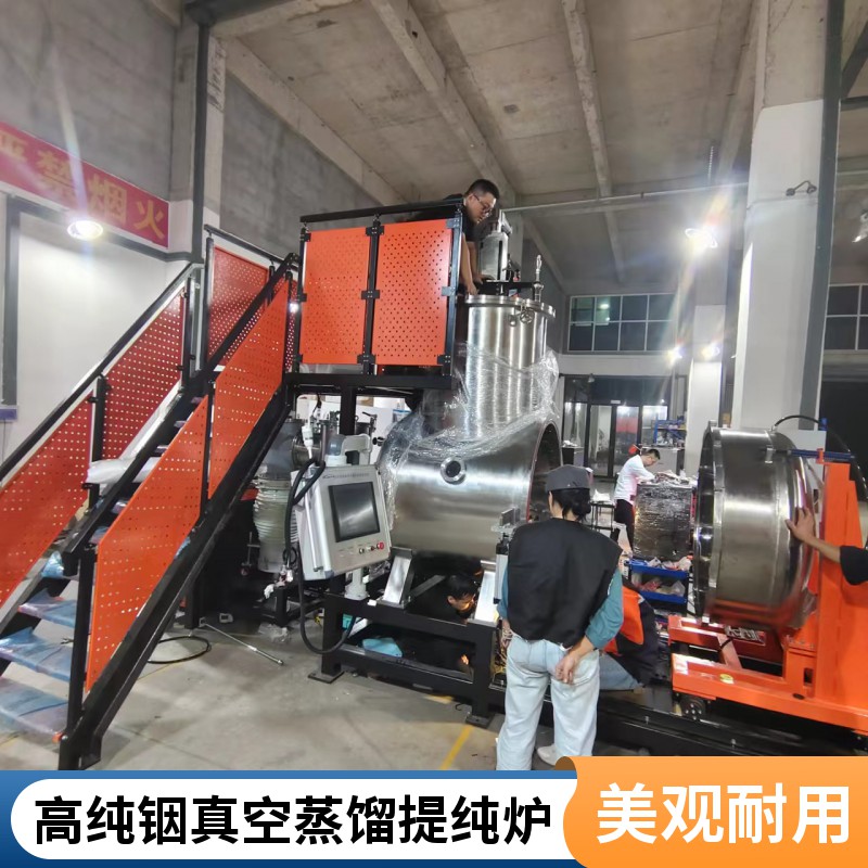 100kg铟金属真空蒸馏提纯炉